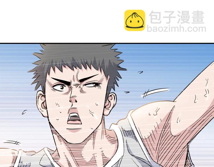 《街球江湖》第88话 比赛还未结束！ 第43页