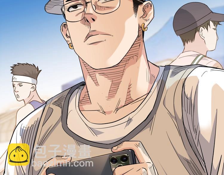 《街球江湖》第89话 不要低估总冠军的心 第12页