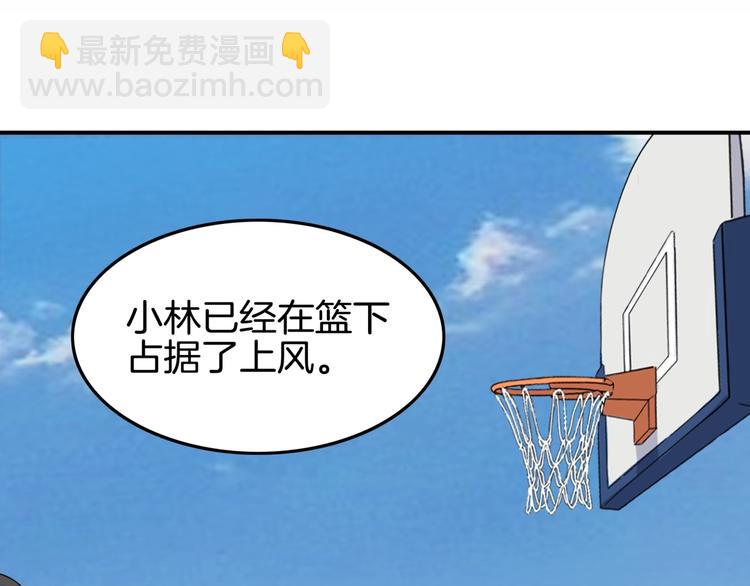 《街球江湖》第89话 不要低估总冠军的心 第26页