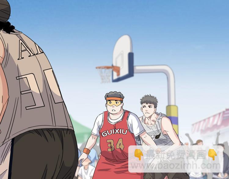 《街球江湖》第89话 不要低估总冠军的心 第27页