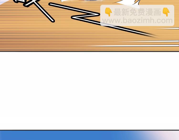 《街球江湖》第89话 不要低估总冠军的心 第50页