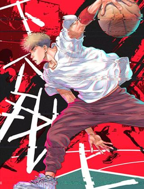 《街球江湖》漫画封面图 - tl漫画