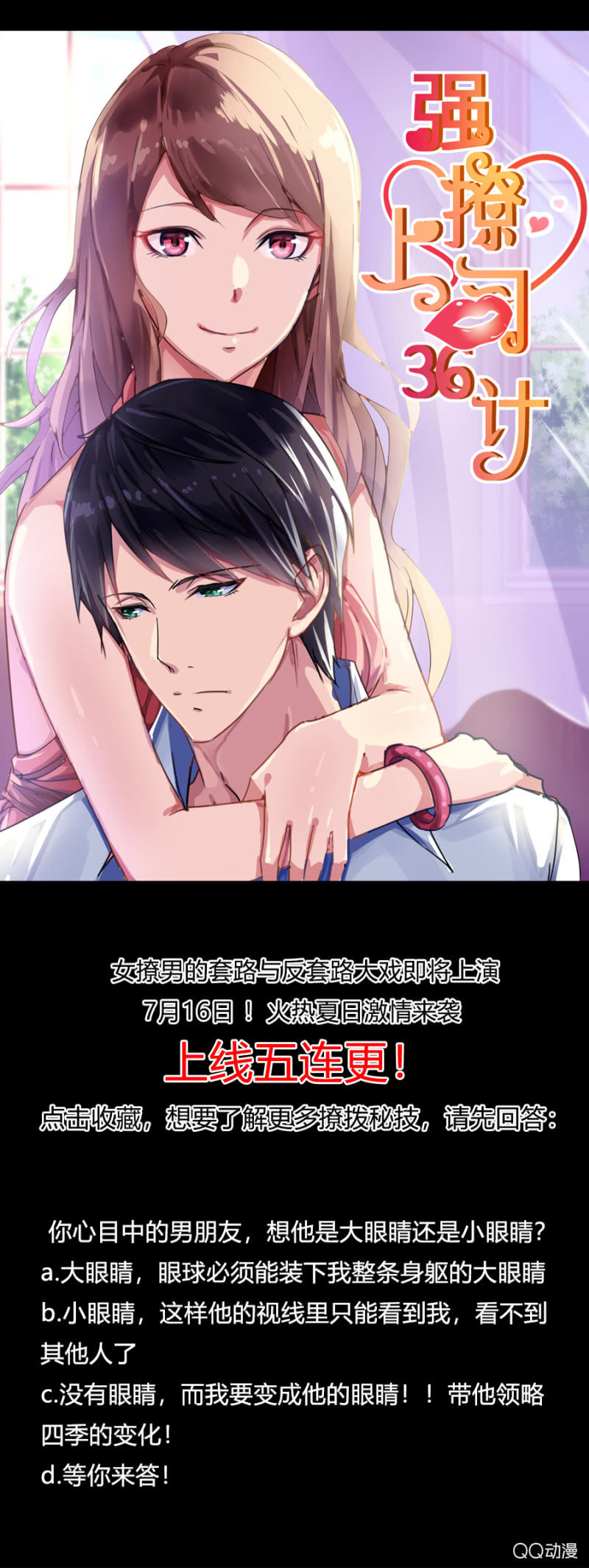《家有恶妻》预告 第13页