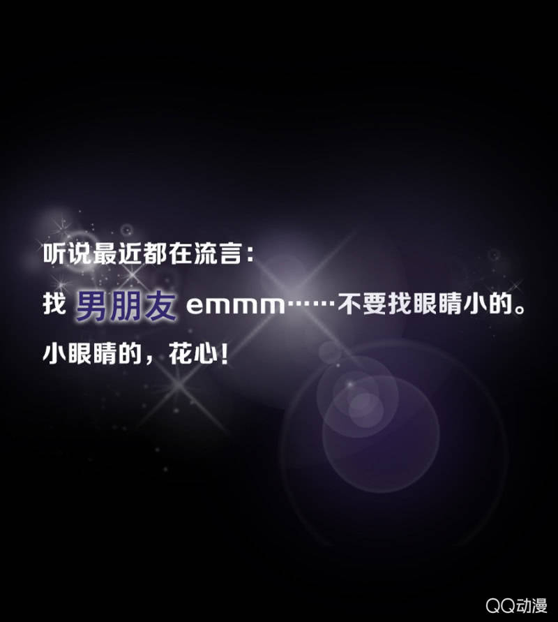 《家有恶妻》预告 第1页