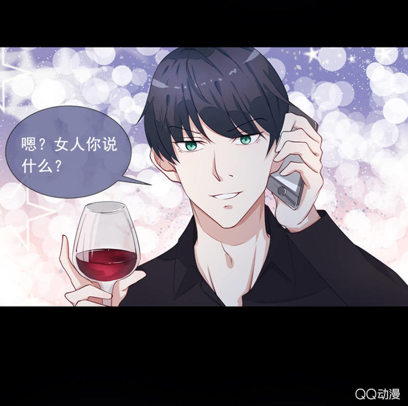 《家有恶妻》预告 第2页
