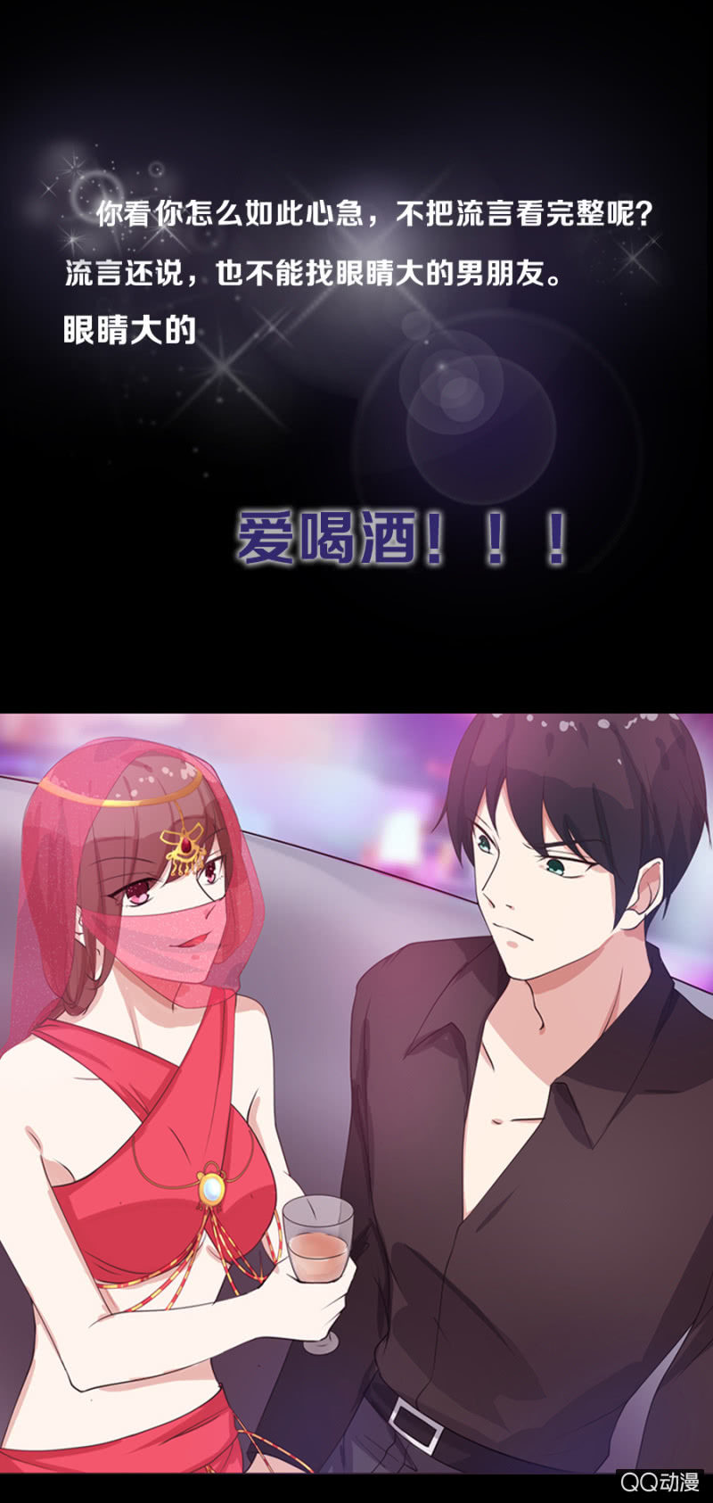 《家有恶妻》预告 第7页