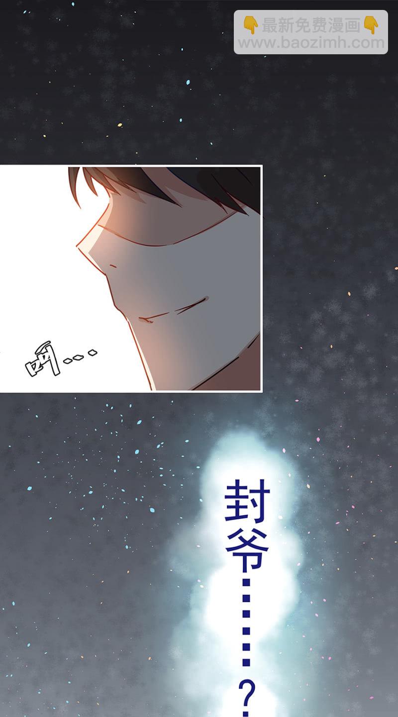 《家有恶妻》你只是个道具 第16页