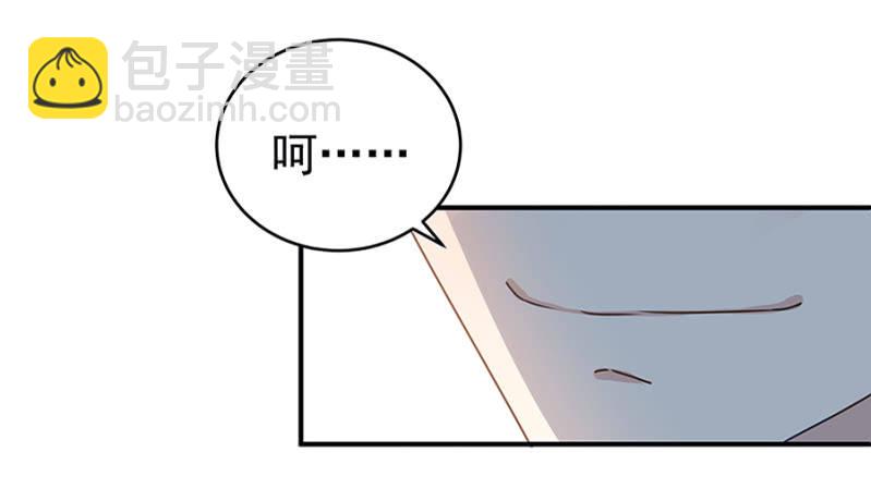 《家有恶妻》你只是个道具 第21页