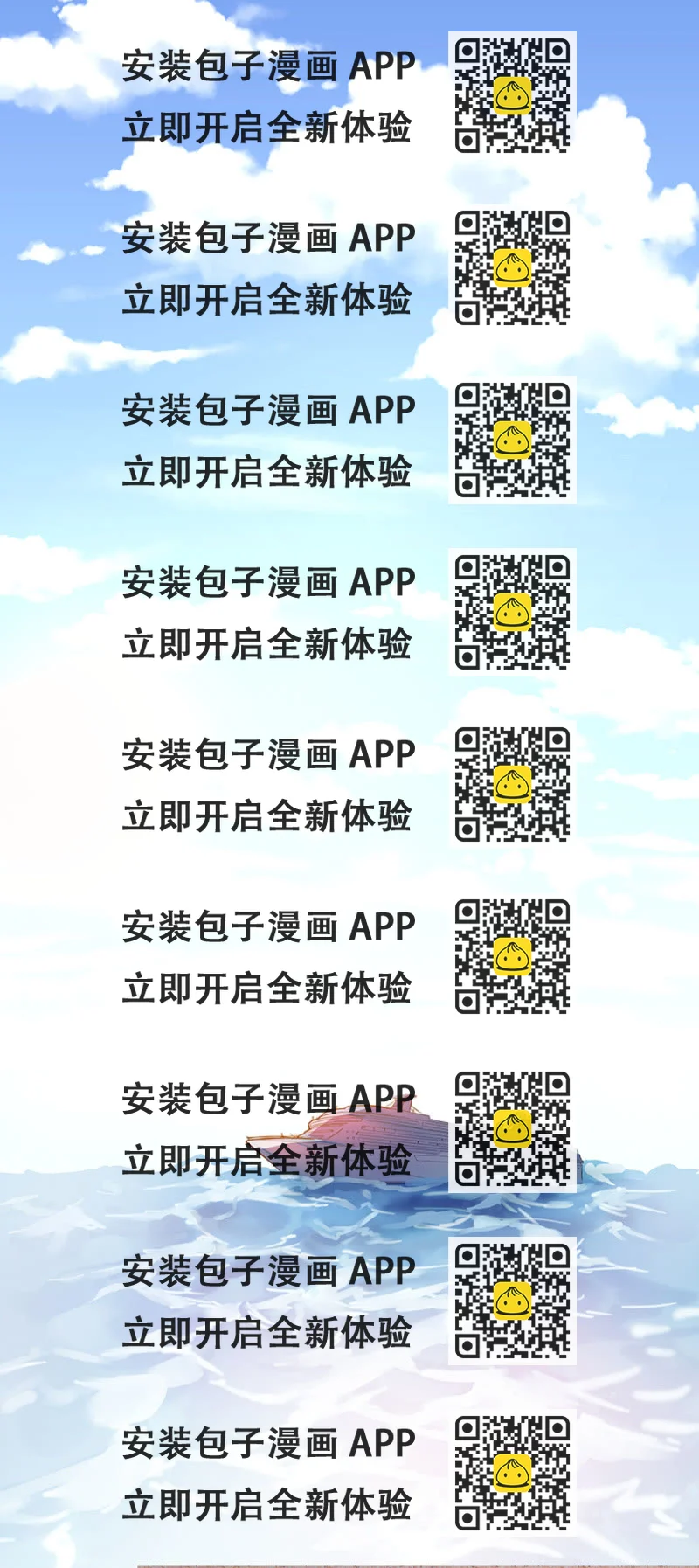 《家有恶妻》你只是个道具 第2页