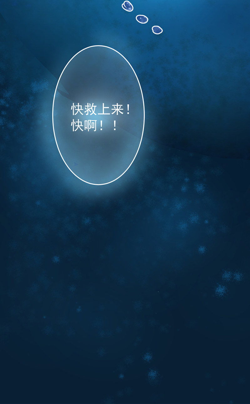 《家有恶妻》你只是个道具 第9页