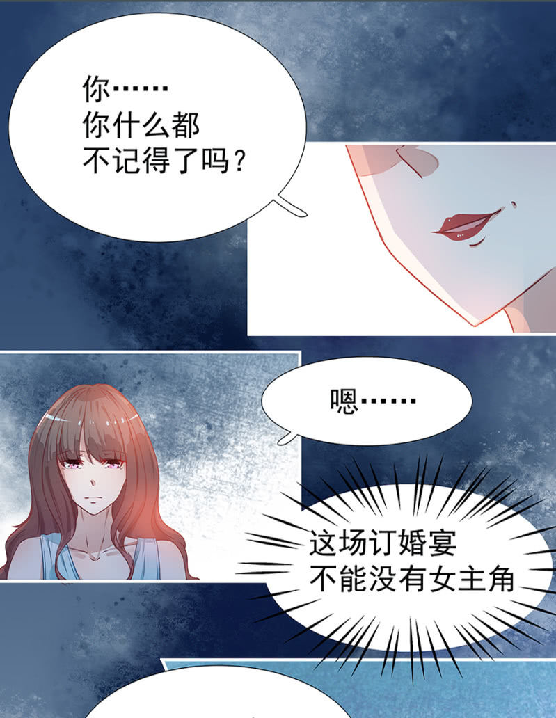 《家有恶妻》不是我女儿 第10页