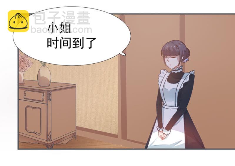 《家有恶妻》不是我女儿 第16页