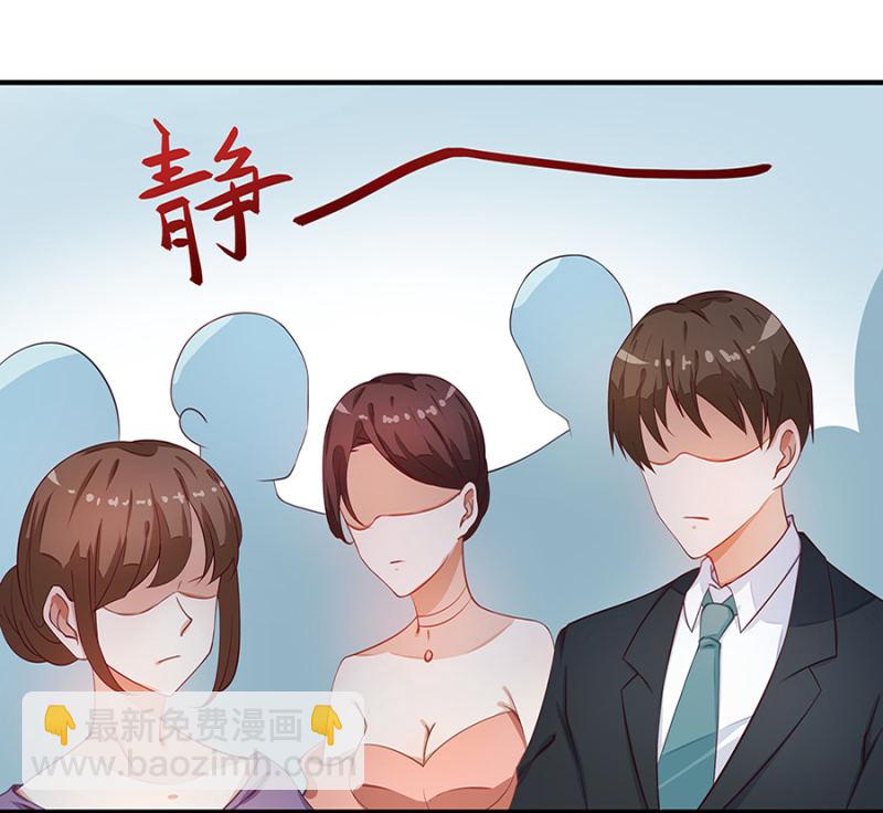 《家有恶妻》不是我女儿 第18页