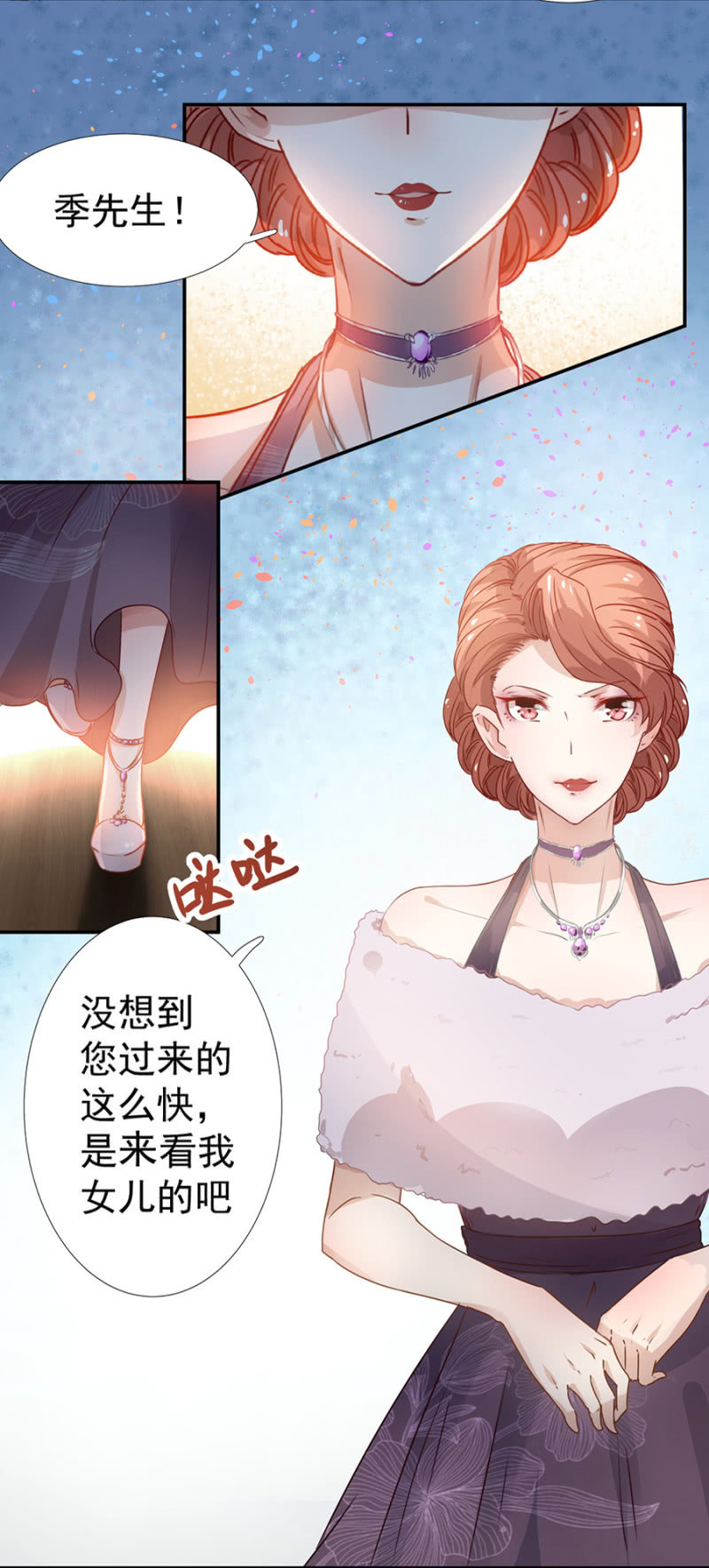 《家有恶妻》不是我女儿 第5页