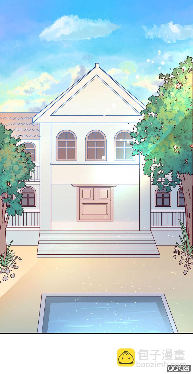 《家有恶妻》跟狗订婚 第16页
