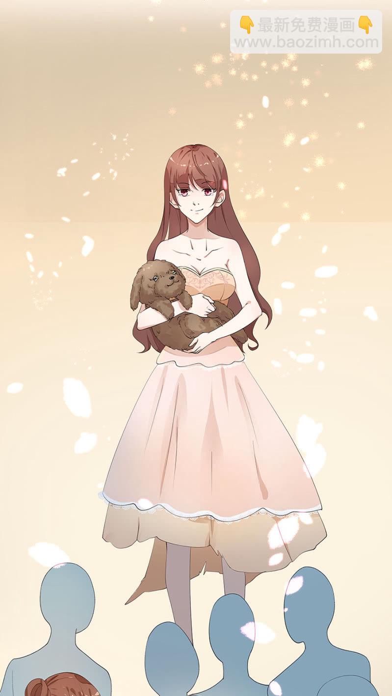 《家有恶妻》跟狗订婚 第27页