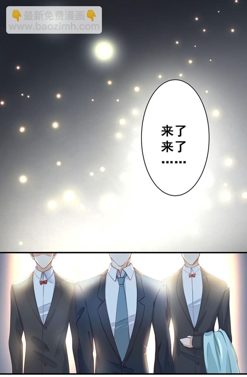 《家有恶妻》跟狗订婚 第2页