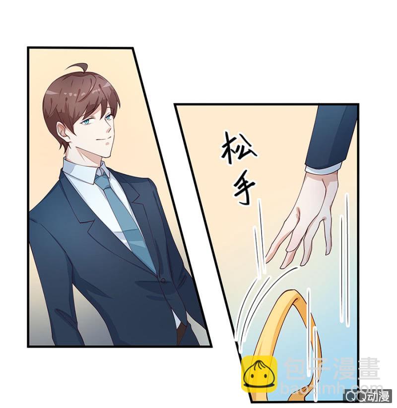 《家有恶妻》跟狗订婚 第8页