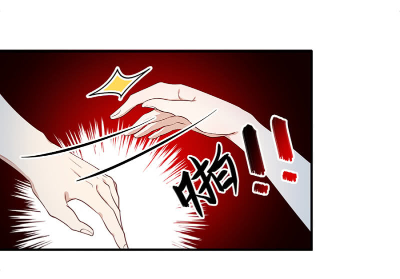 《家有恶妻》小封封 第14页