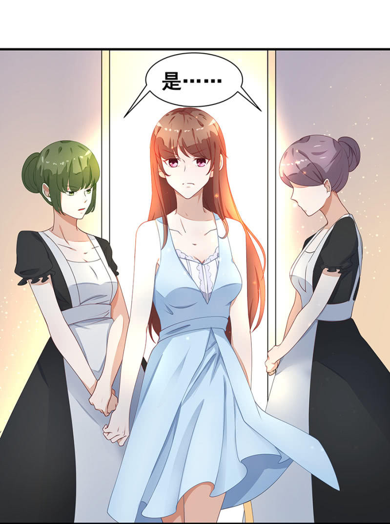 《家有恶妻》小封封 第7页