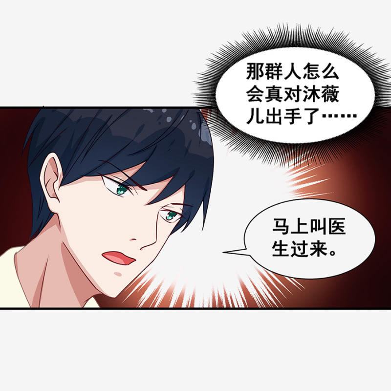 《家有恶妻》这么严重？ 第10页