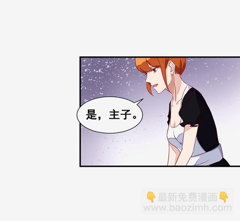 《家有恶妻》这么严重？ 第11页