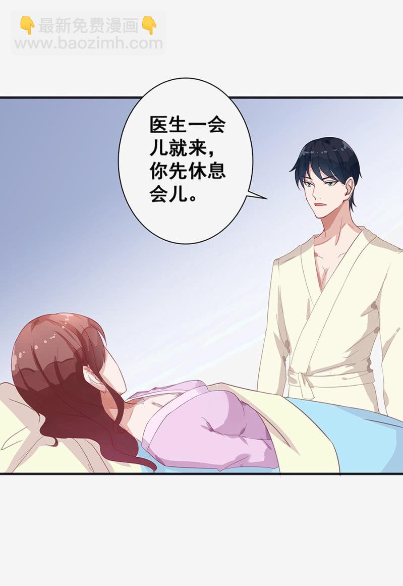《家有恶妻》这么严重？ 第13页