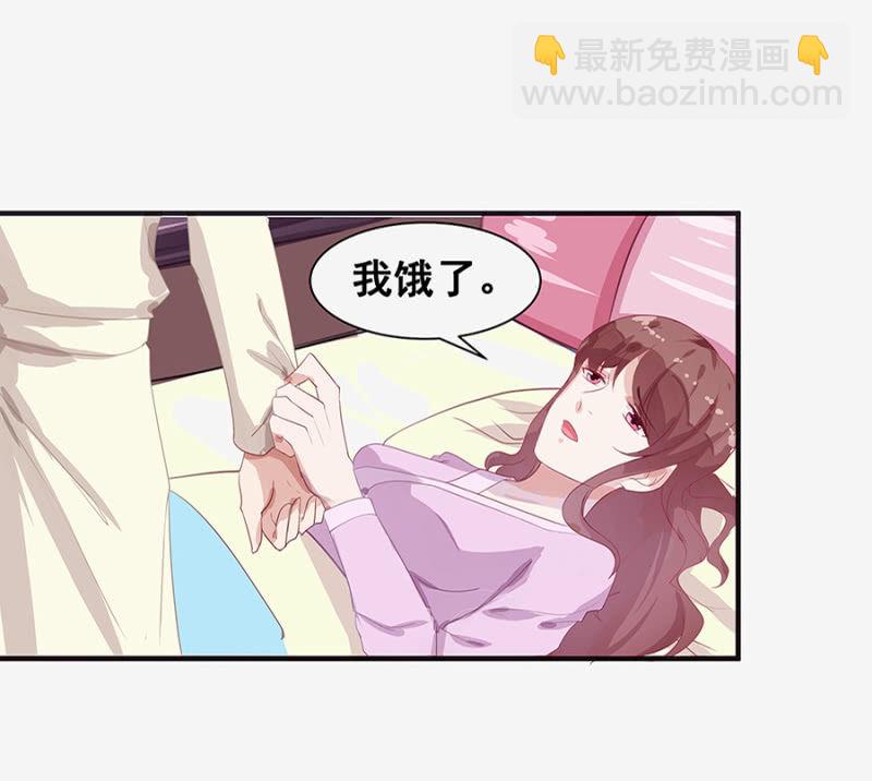 《家有恶妻》这么严重？ 第14页