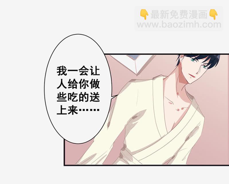 《家有恶妻》这么严重？ 第15页