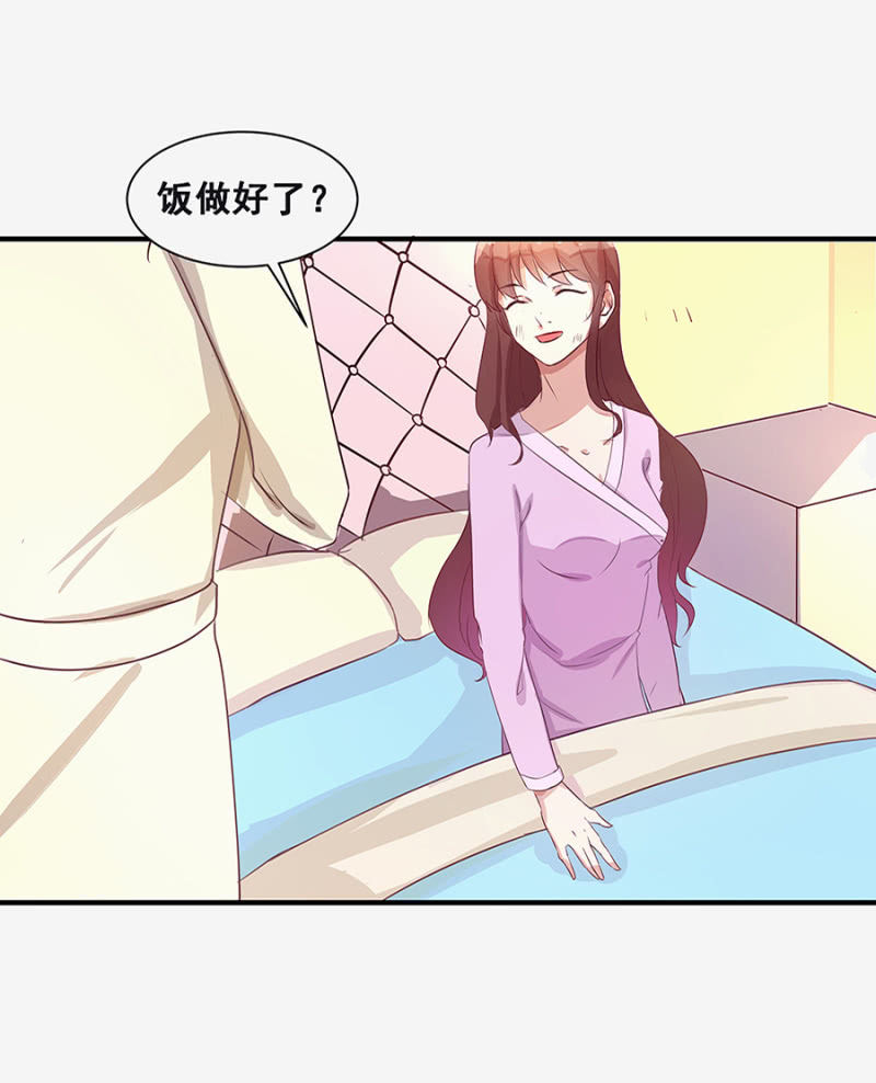 《家有恶妻》这么严重？ 第28页