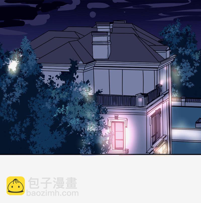 《家有恶妻》这么严重？ 第2页