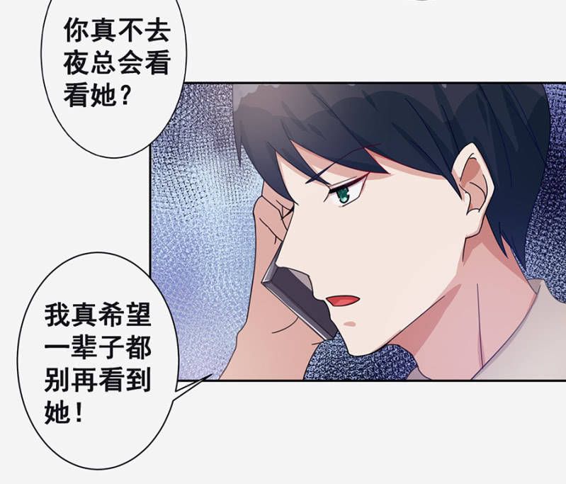 《家有恶妻》这么严重？ 第4页