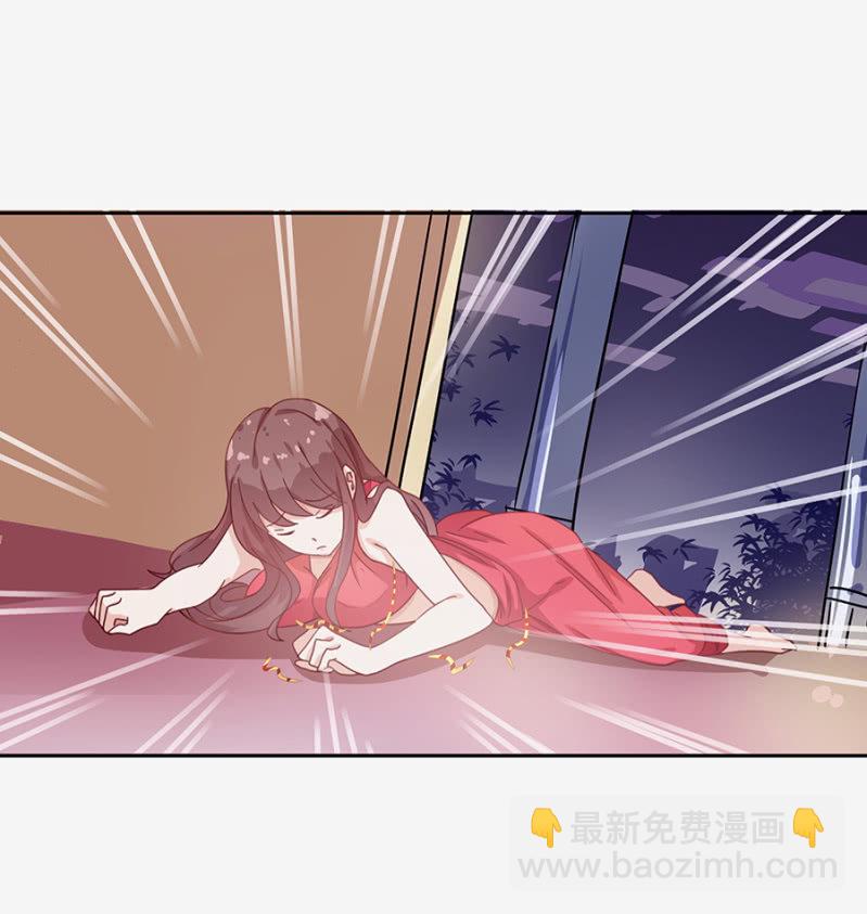 《家有恶妻》这么严重？ 第6页