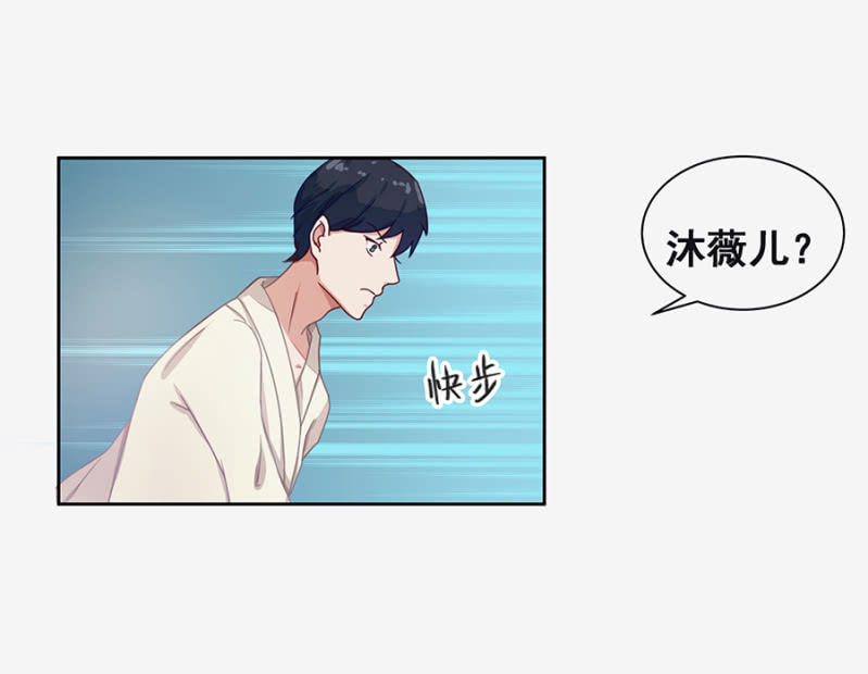 《家有恶妻》这么严重？ 第7页