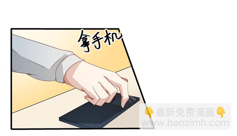《家有恶妻》结婚 第10页