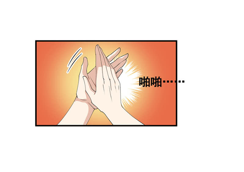 《家有恶妻》结婚 第26页