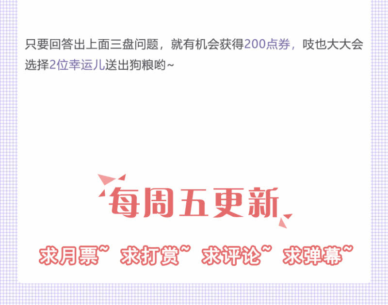 《家有恶妻》结婚 第30页