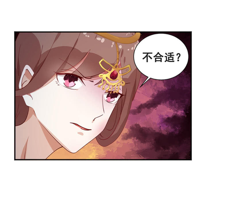 《家有恶妻》她死了最好 第18页