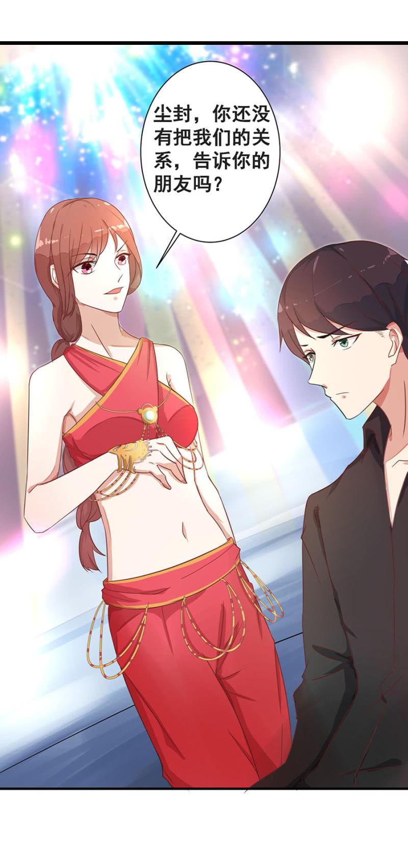 《家有恶妻》她死了最好 第19页
