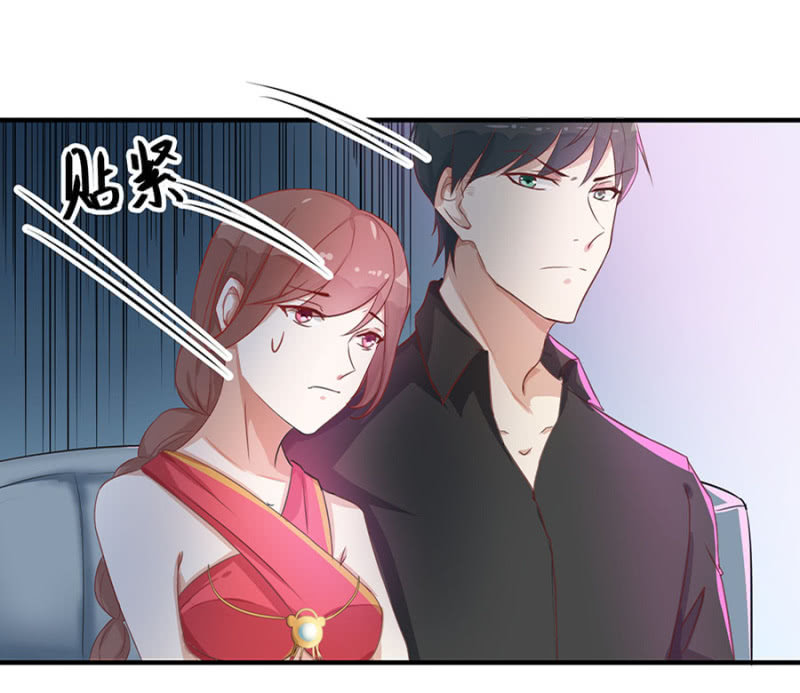 《家有恶妻》她死了最好 第26页