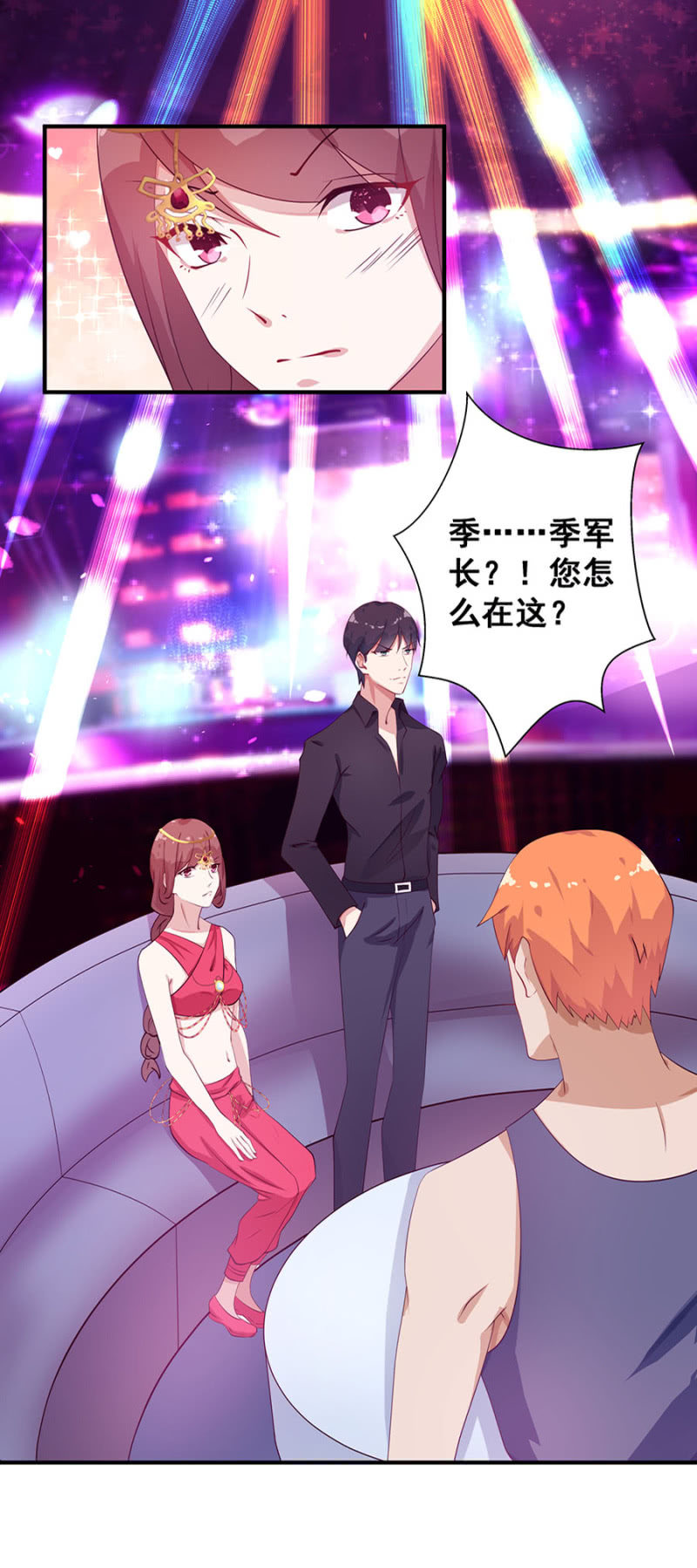 《家有恶妻》她死了最好 第28页