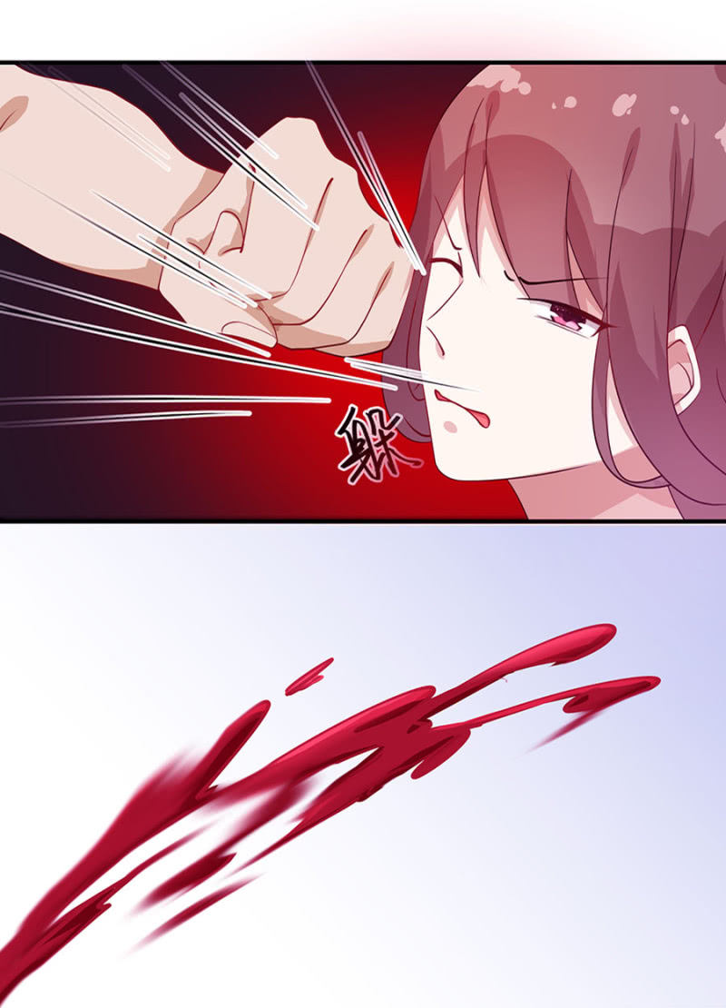 《家有恶妻》她死了最好 第34页