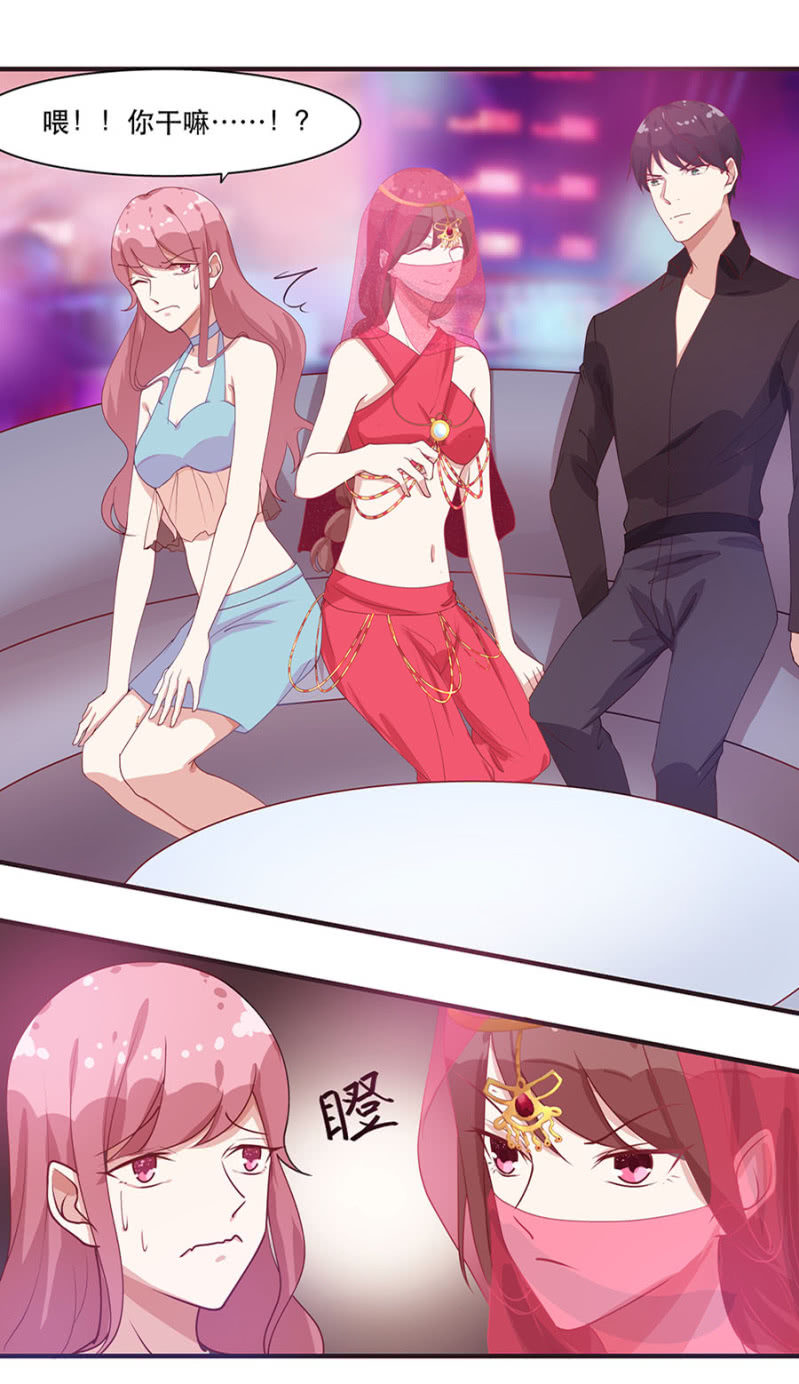 《家有恶妻》她死了最好 第4页