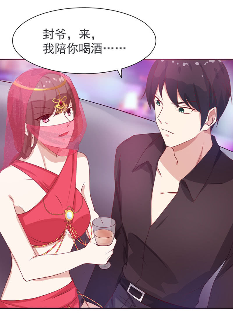 《家有恶妻》她死了最好 第5页