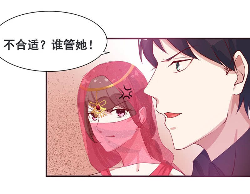 《家有恶妻》她死了最好 第7页