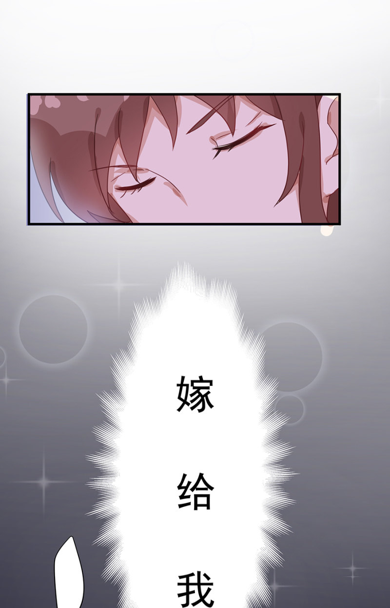 《家有恶妻》拍卖 第13页