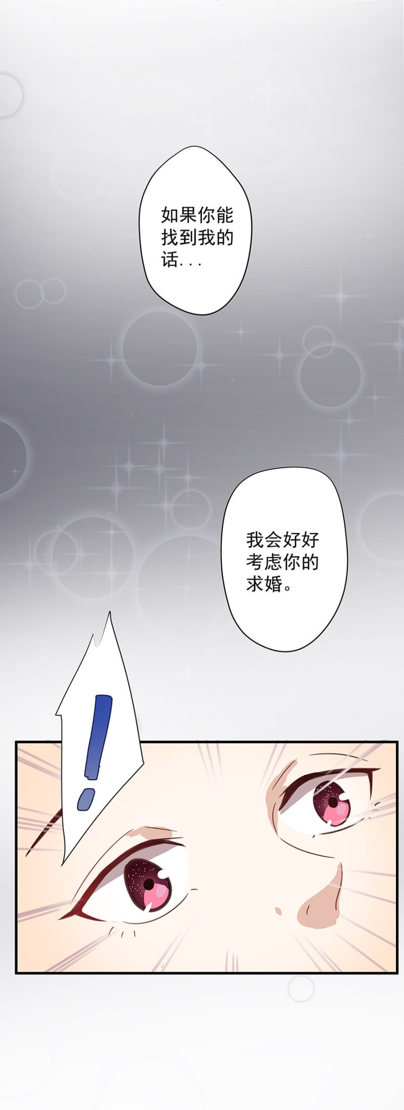 《家有恶妻》拍卖 第15页