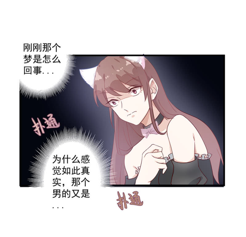 《家有恶妻》拍卖 第16页