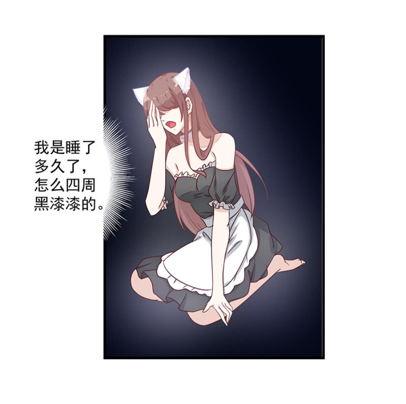 《家有恶妻》拍卖 第17页