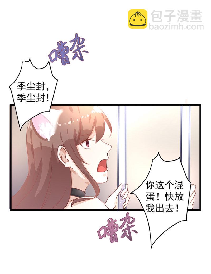 《家有恶妻》拍卖 第20页